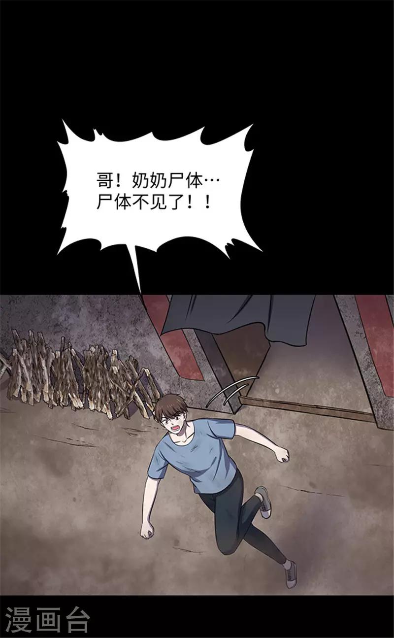 第 55 页