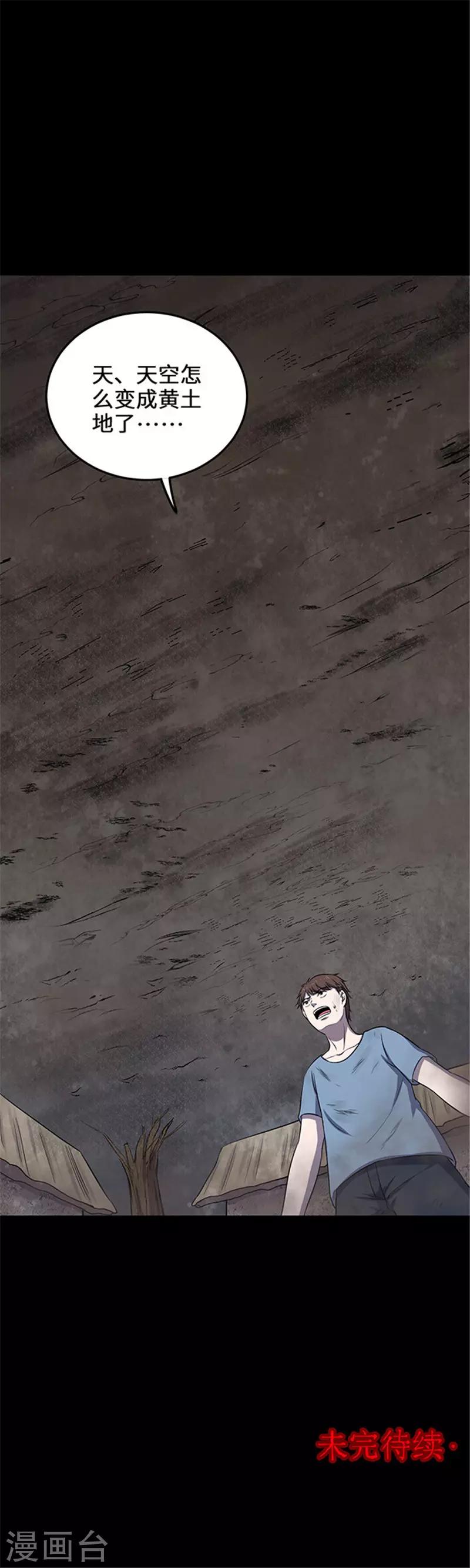 第 57 页