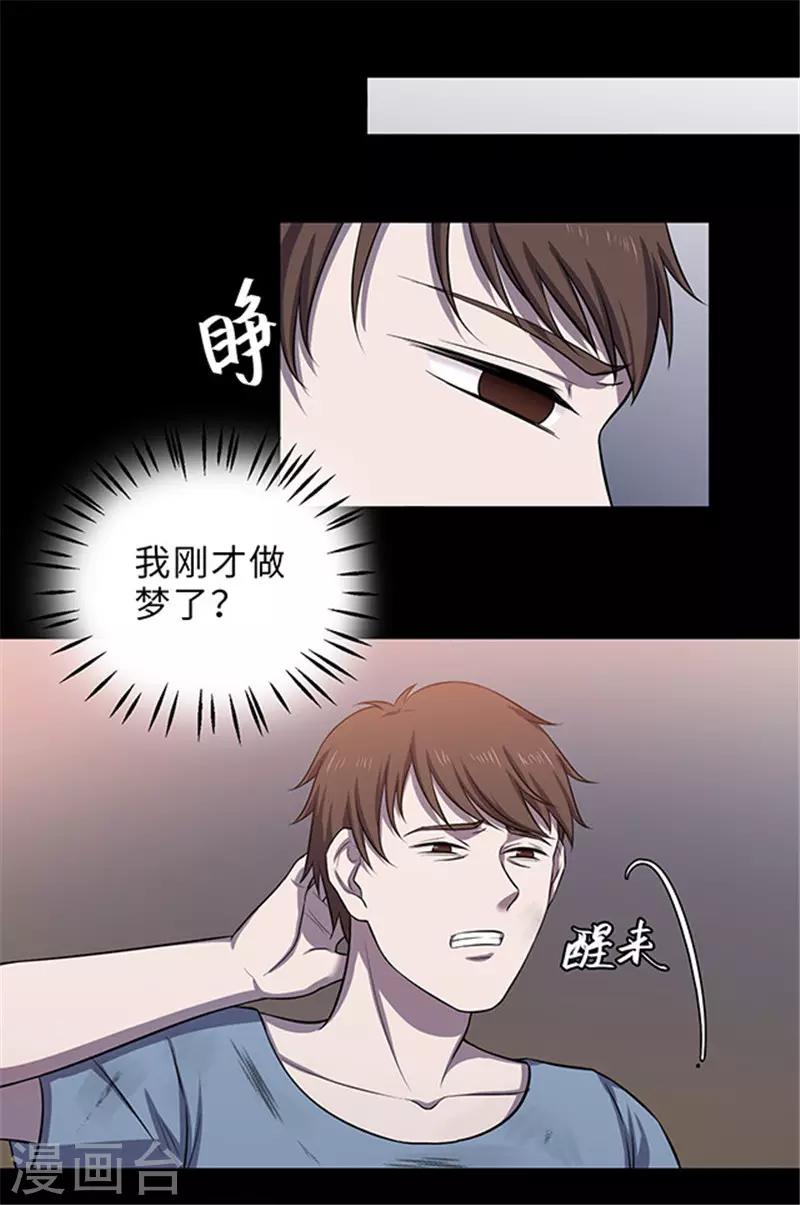 第 24 页