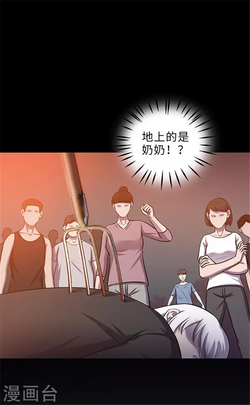 第 31 页