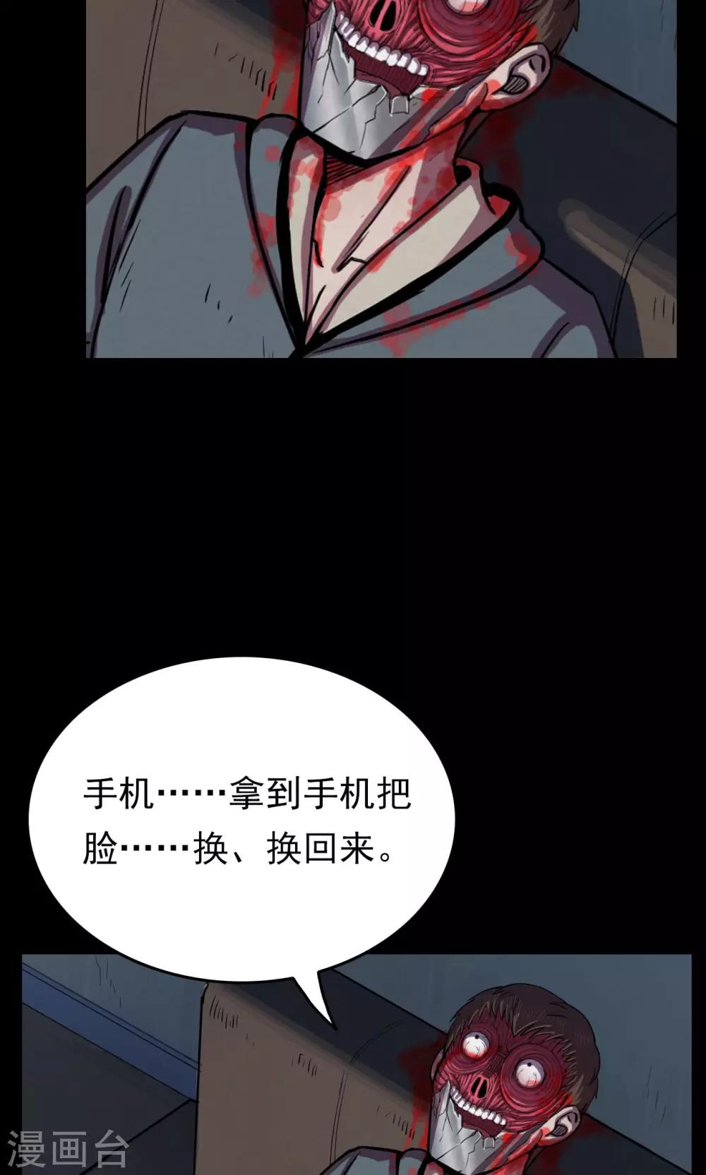 第 39 页