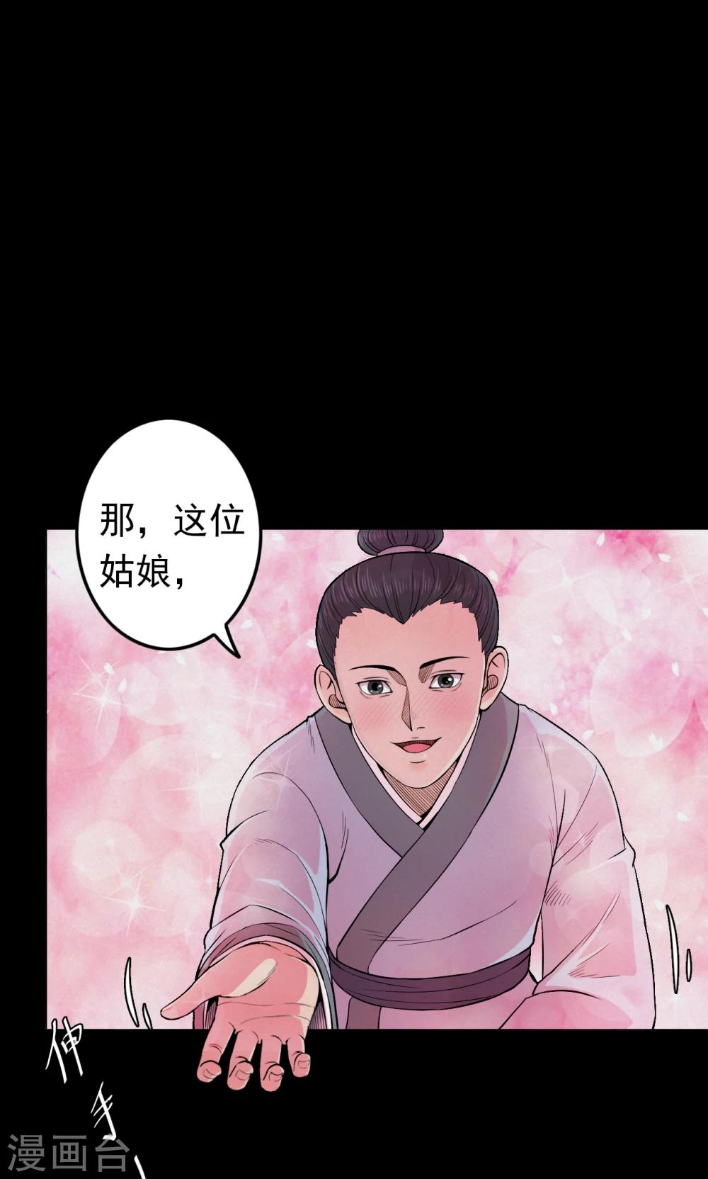 第 26 页