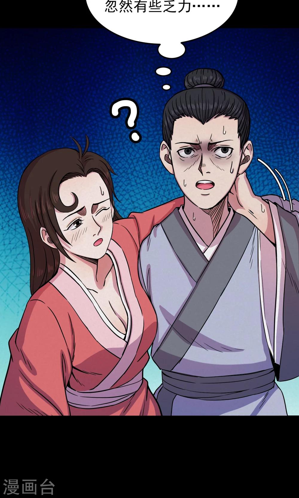 第 29 页