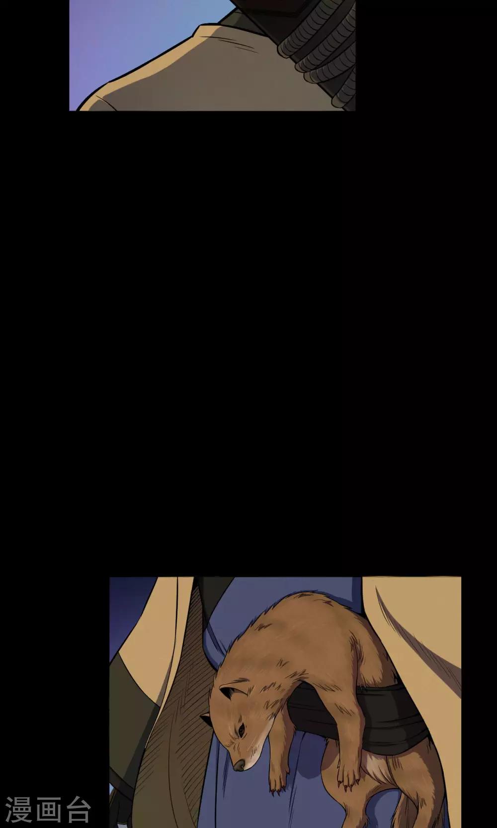 第 32 页