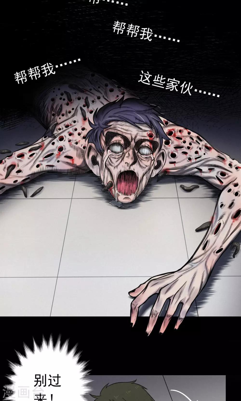 第 25 页