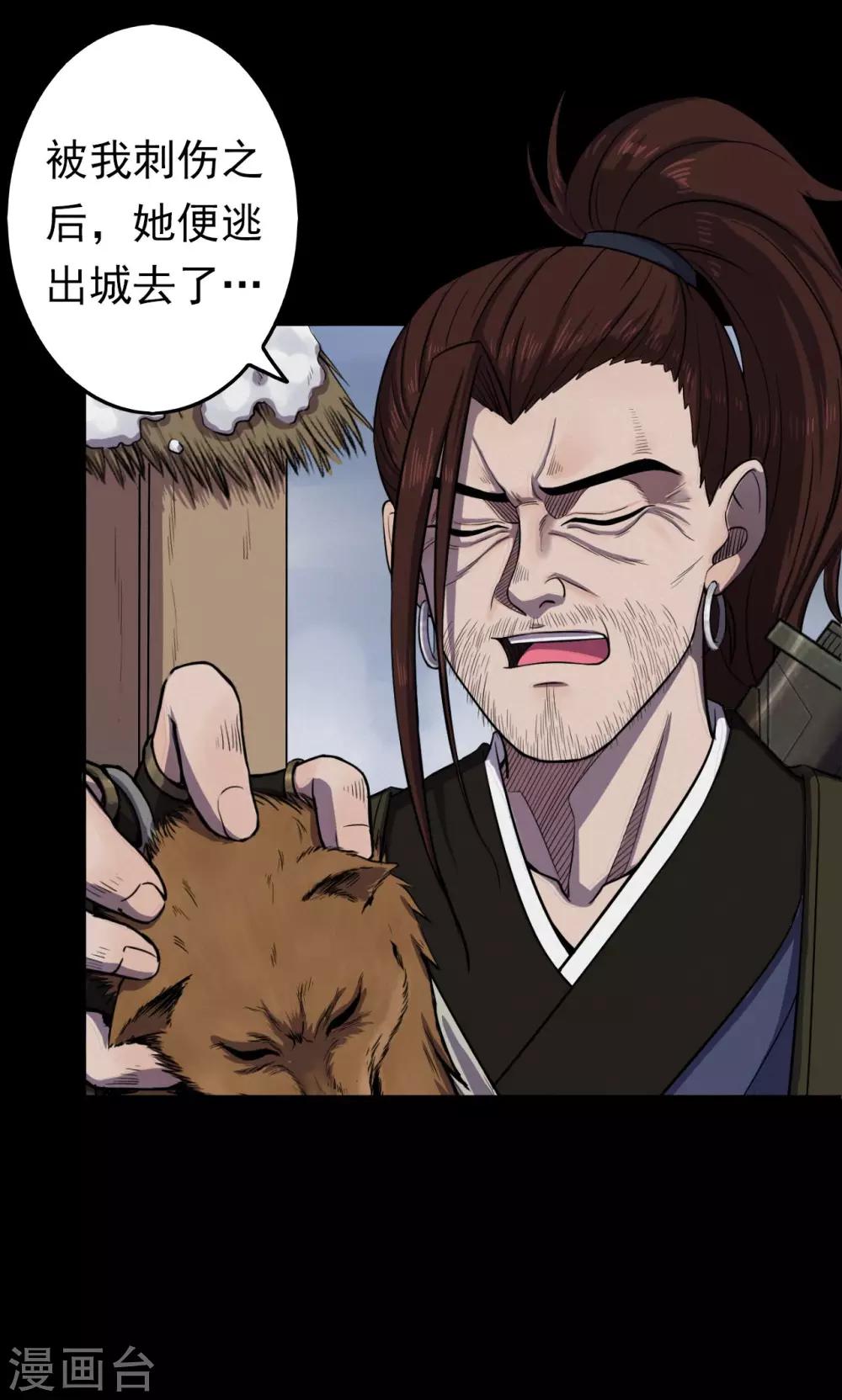 第 30 页