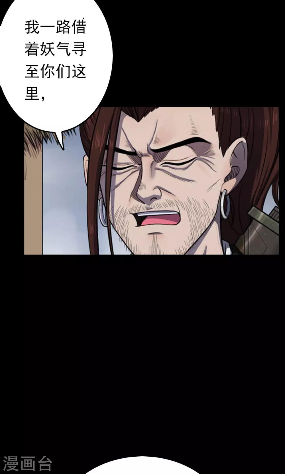 第 36 页