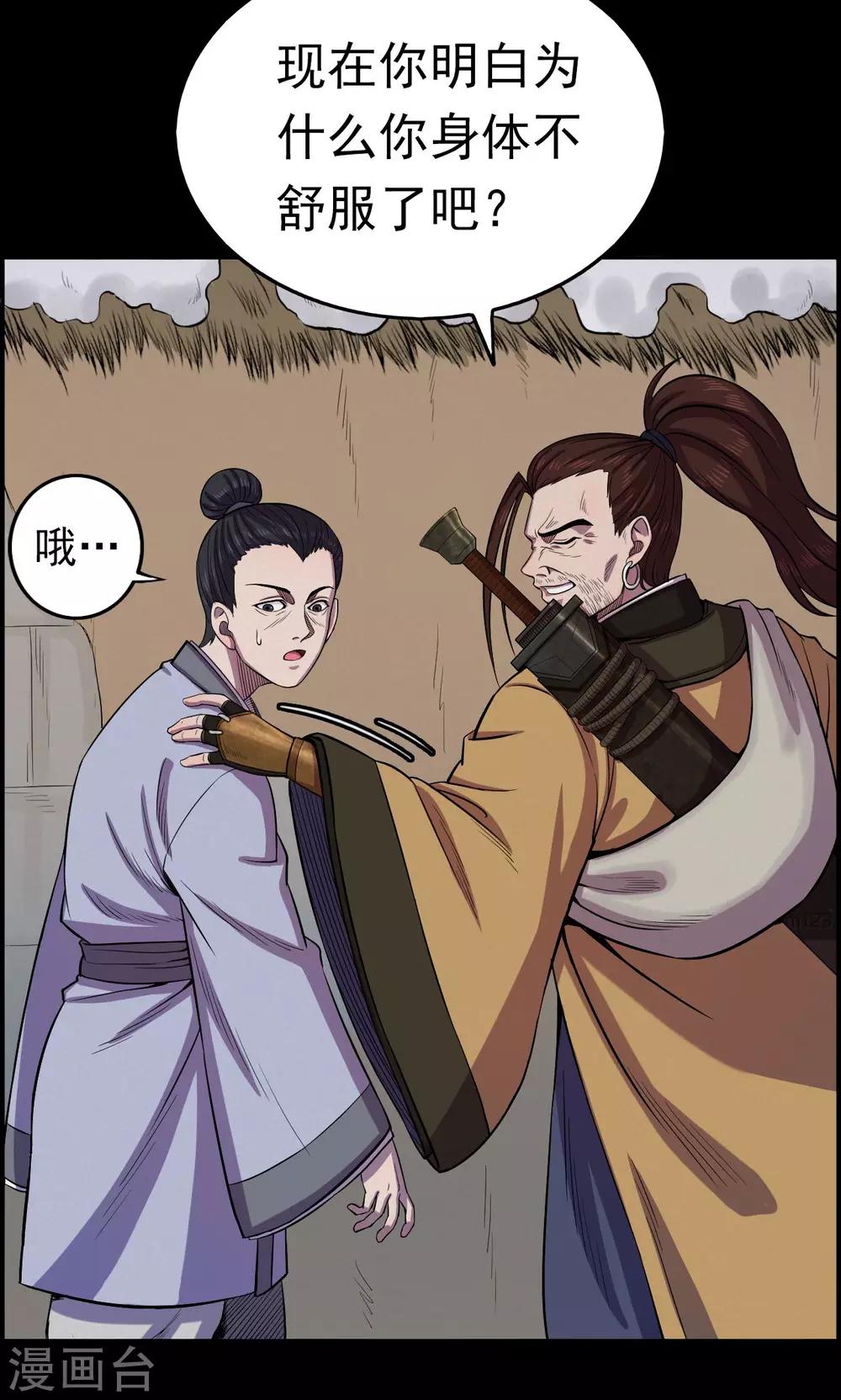 第 37 页
