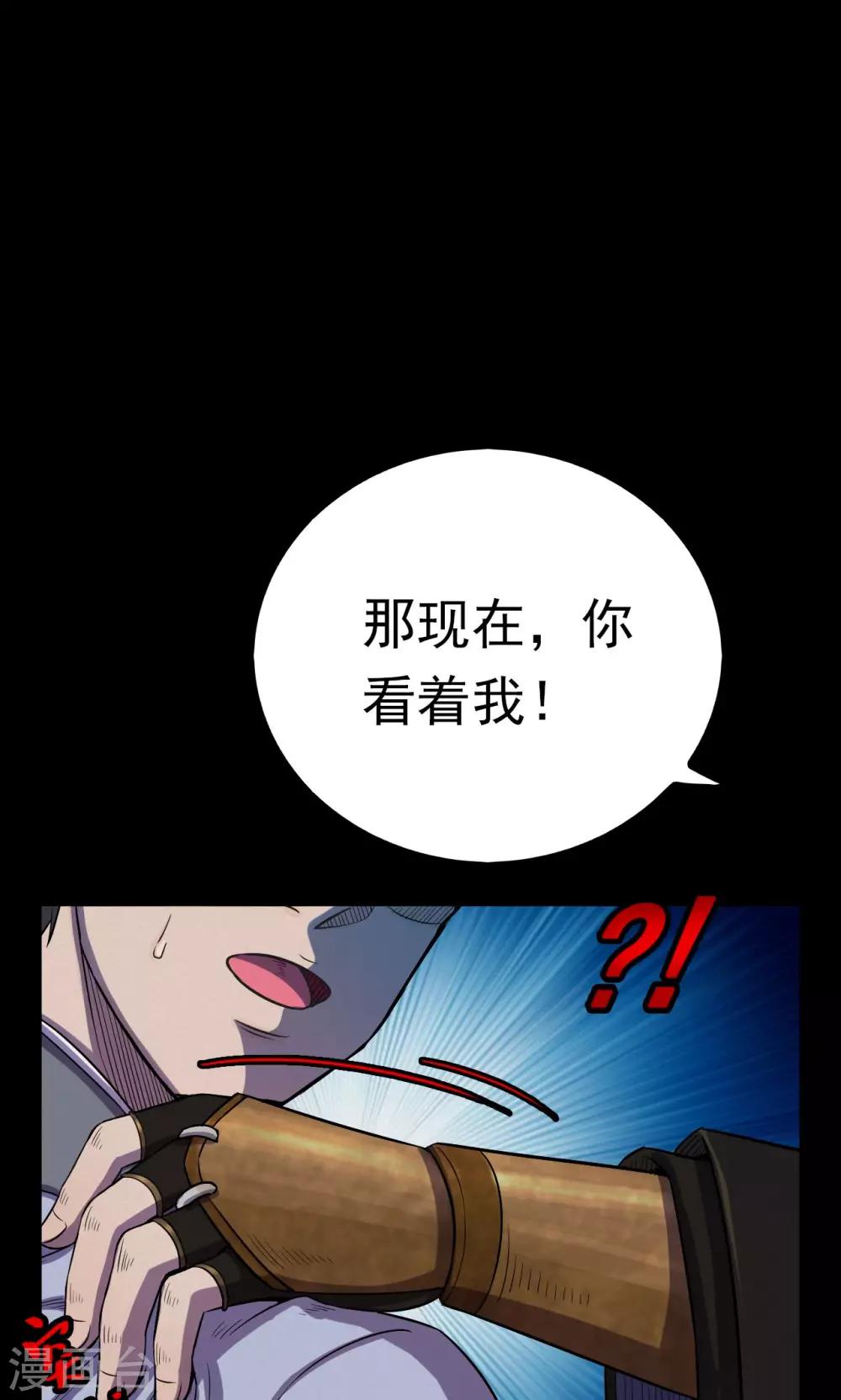 第 38 页