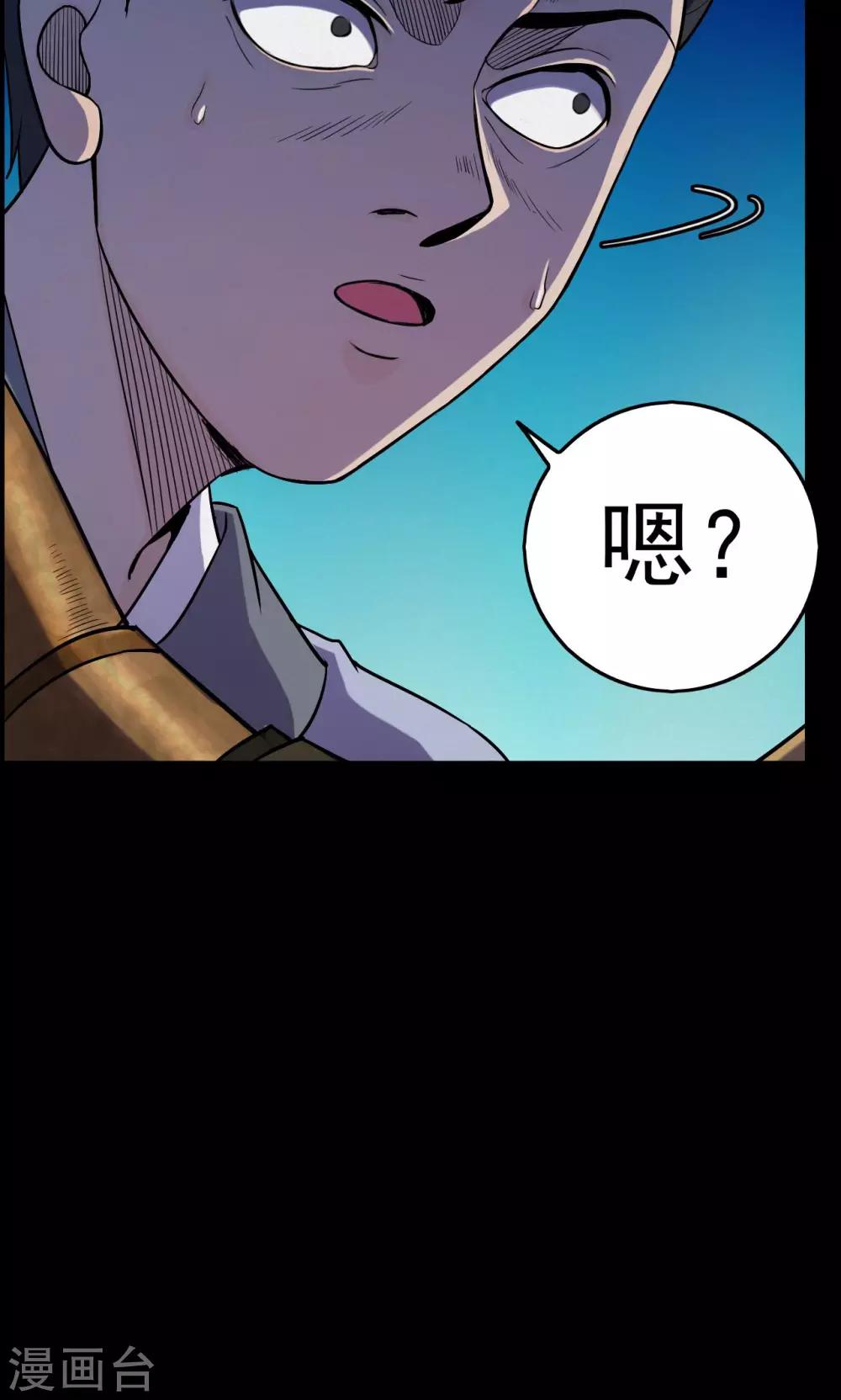 第 40 页