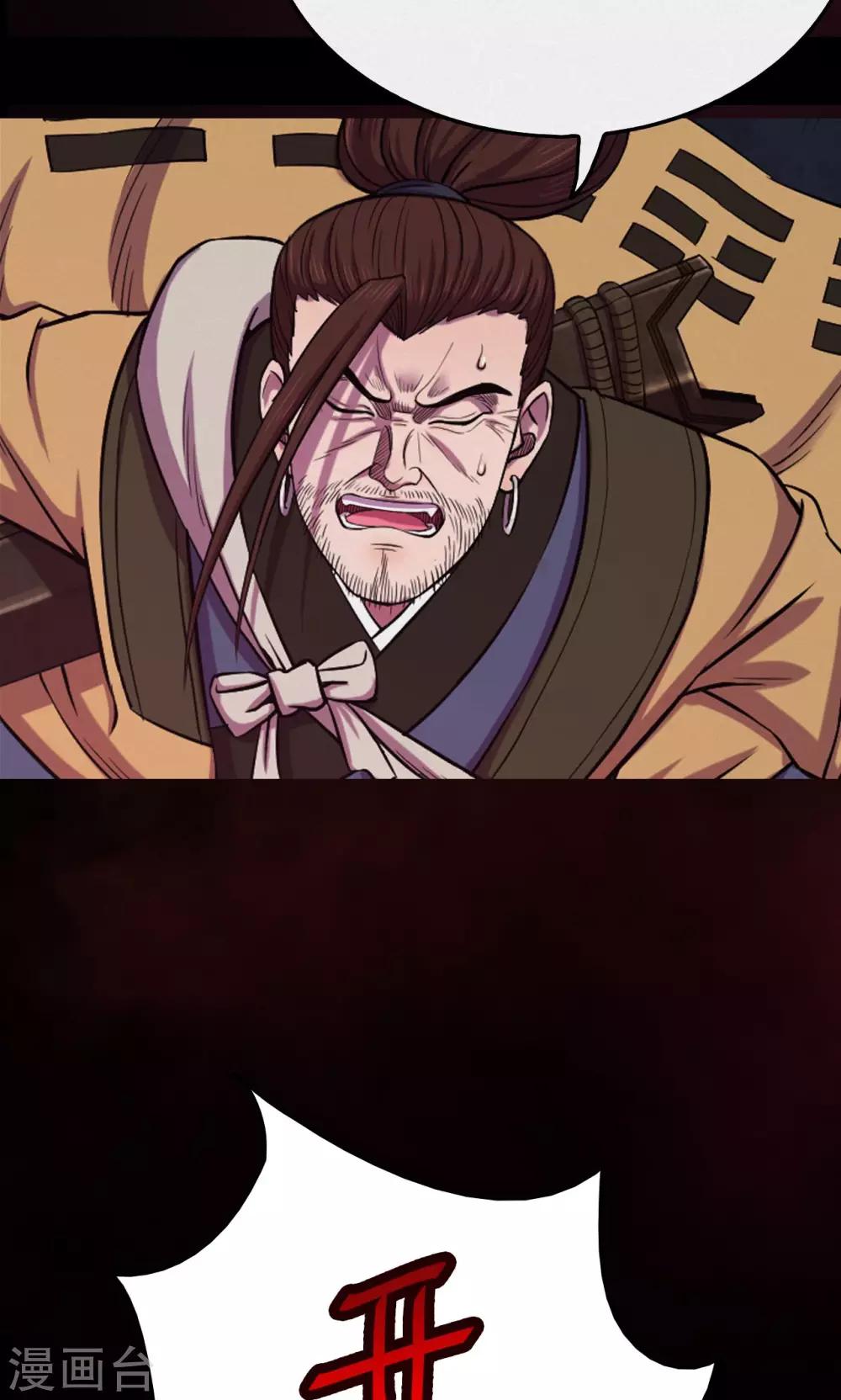 第 47 页