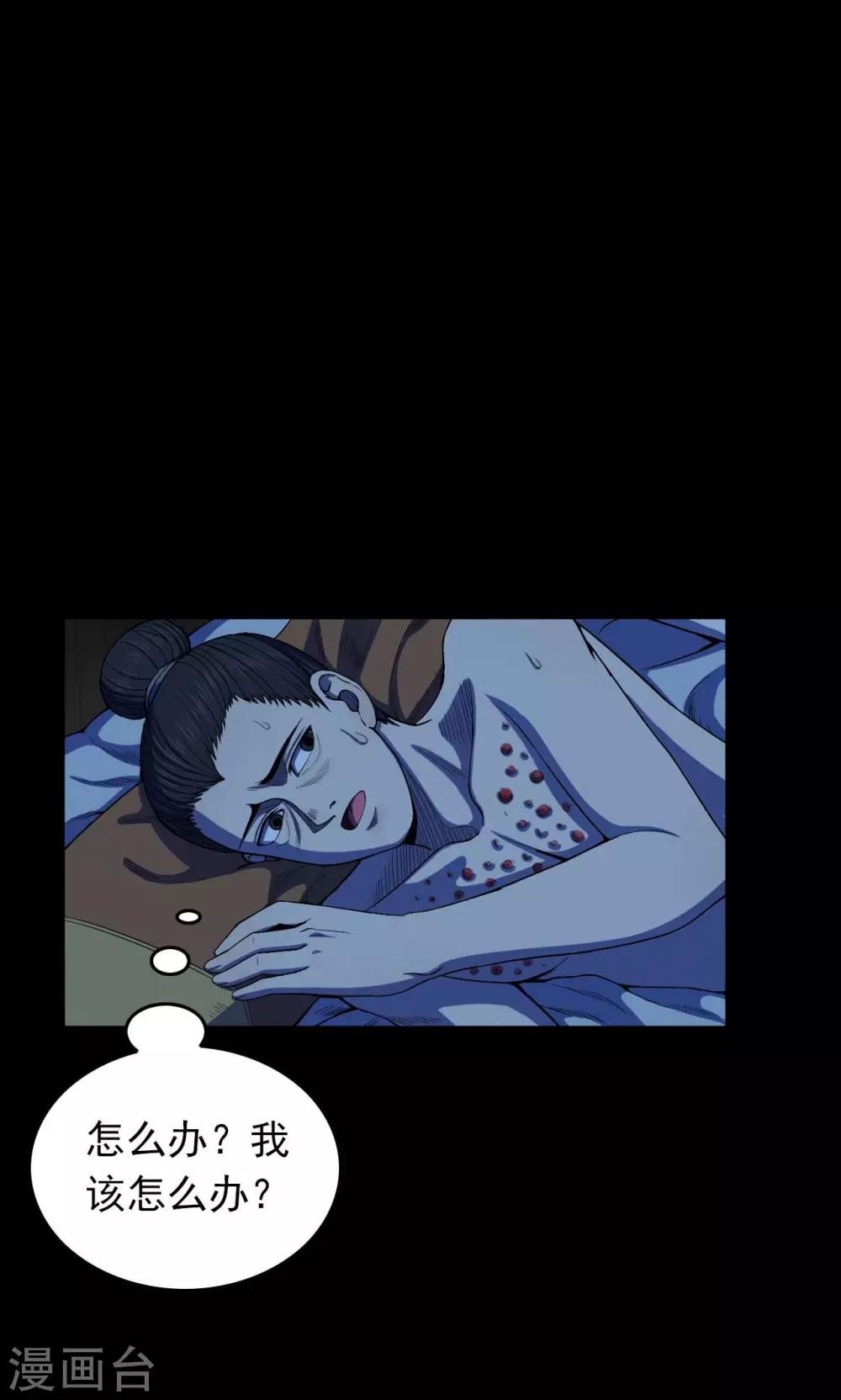 第 37 页