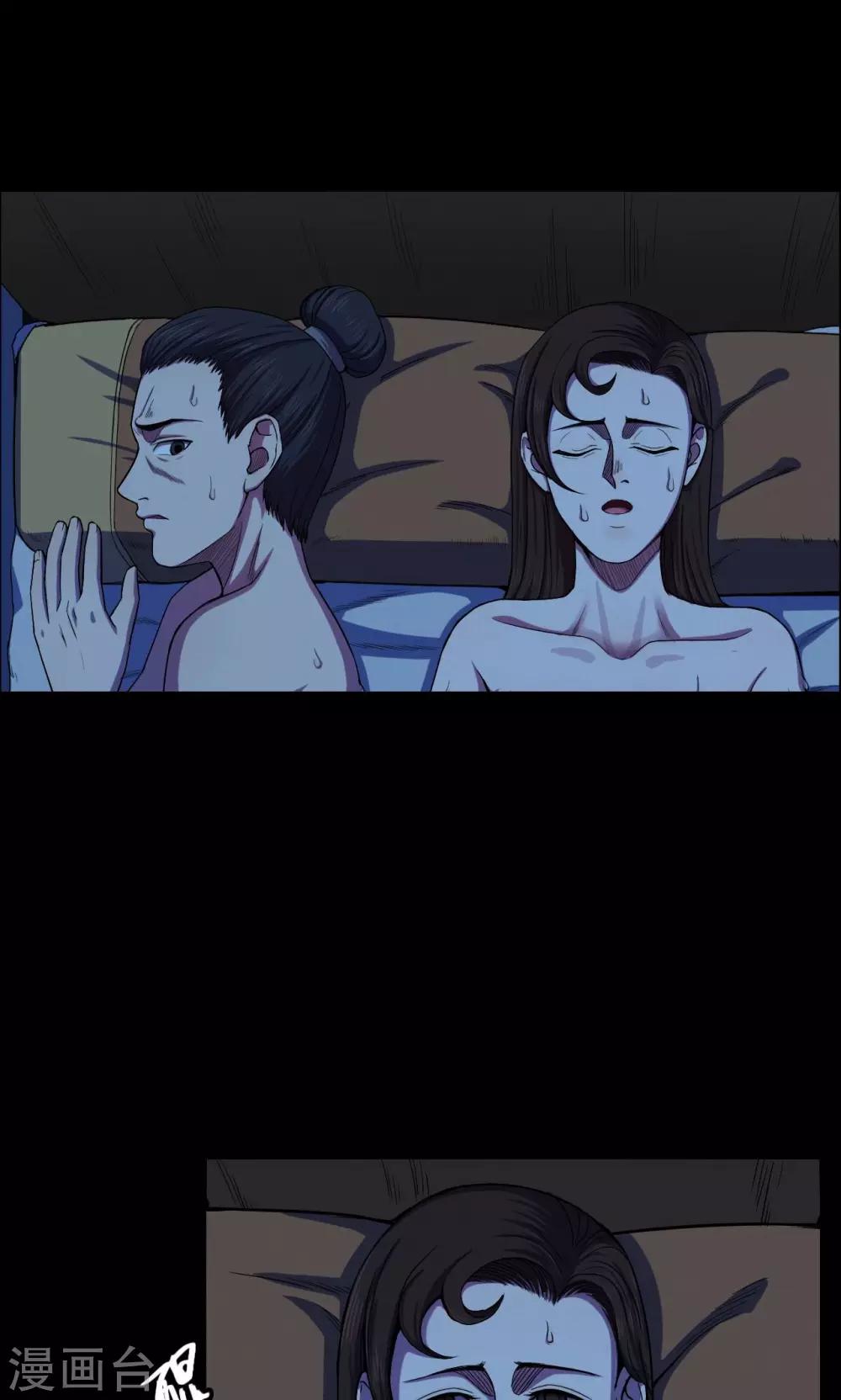 第 38 页