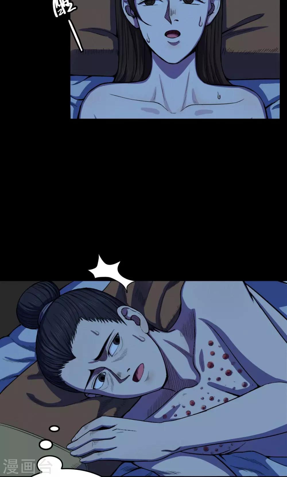 第 39 页