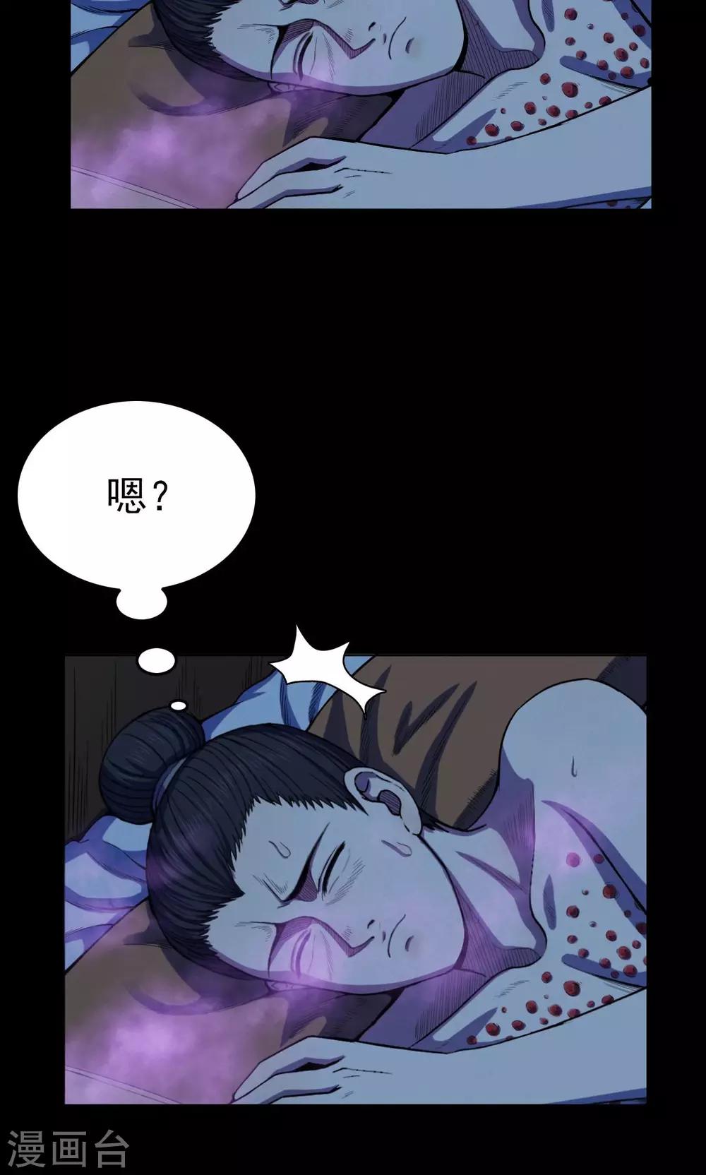 第 43 页