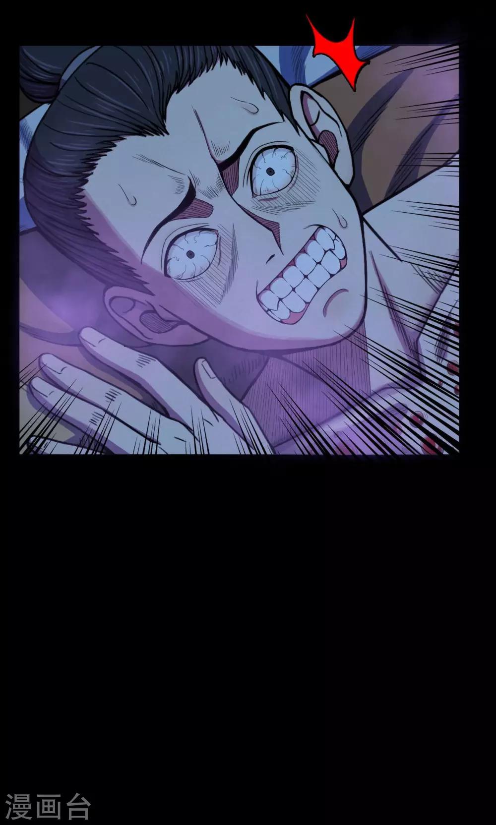 第 48 页