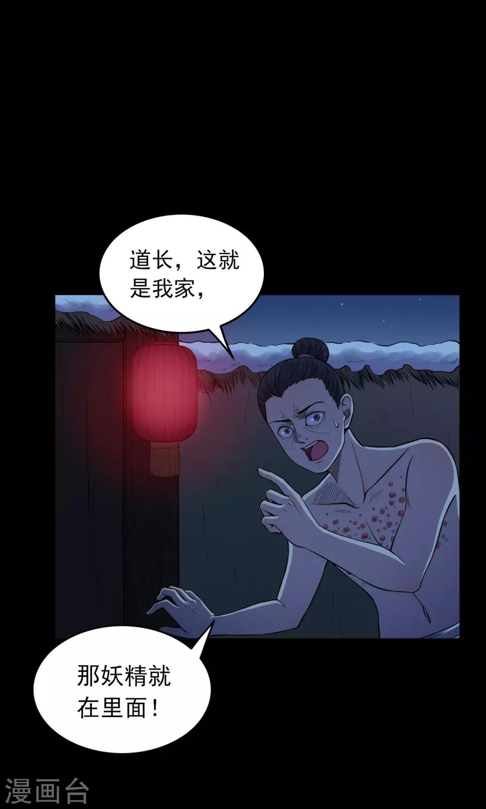 第 34 页