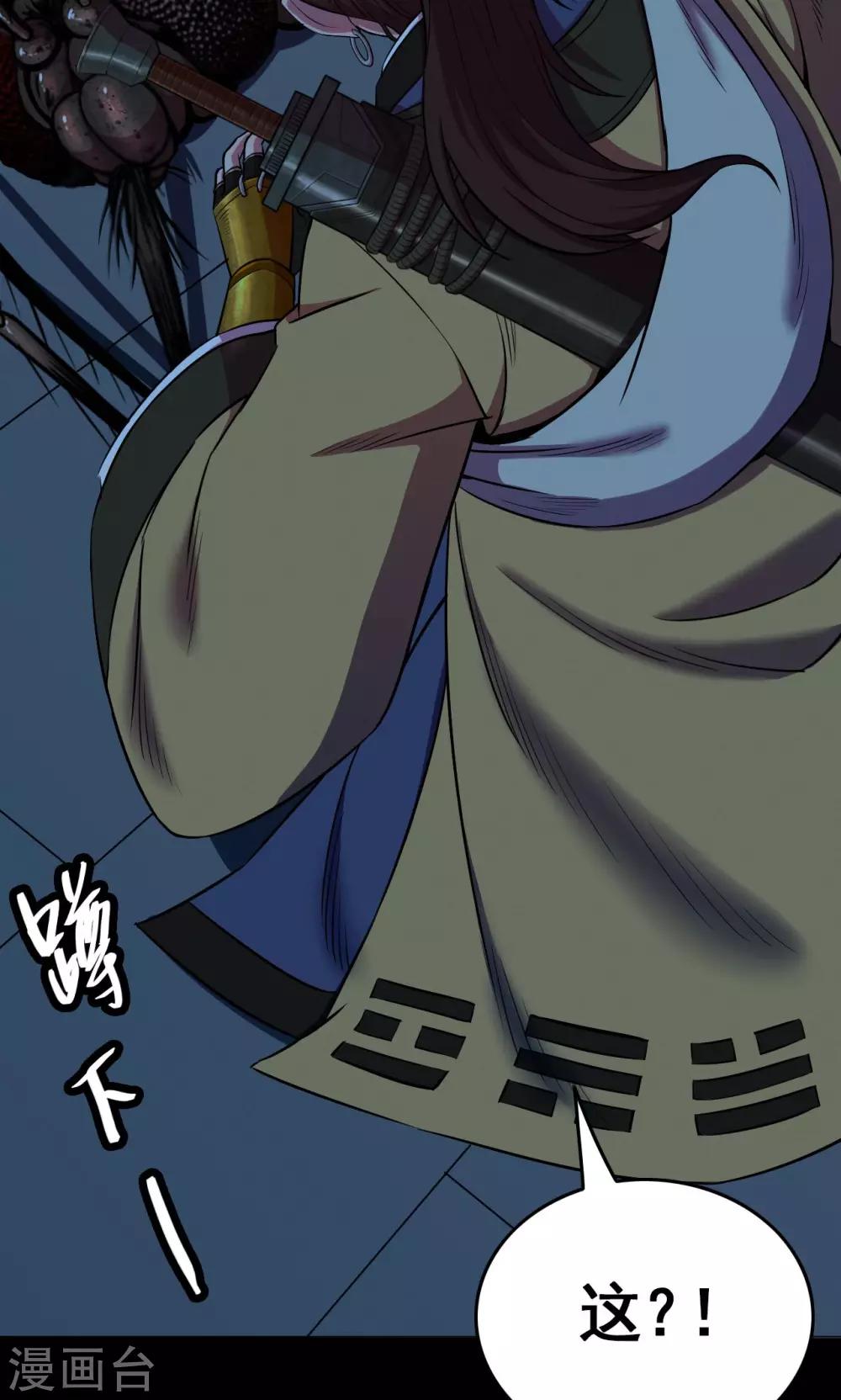 第 43 页