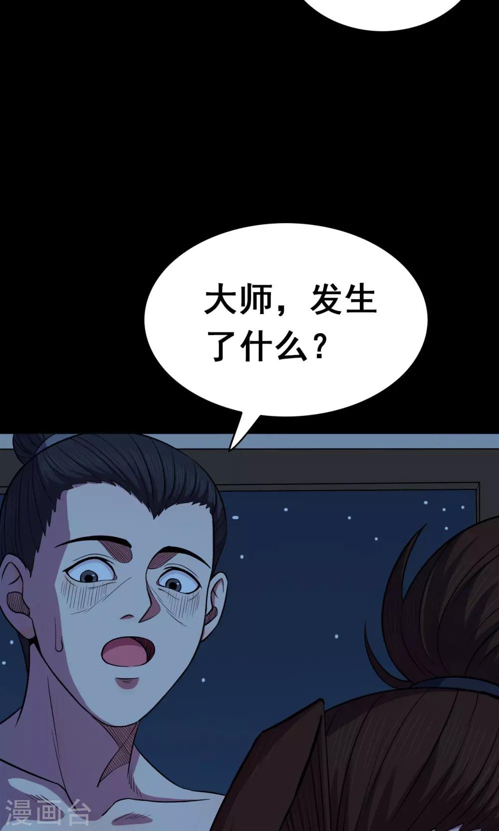 第 44 页