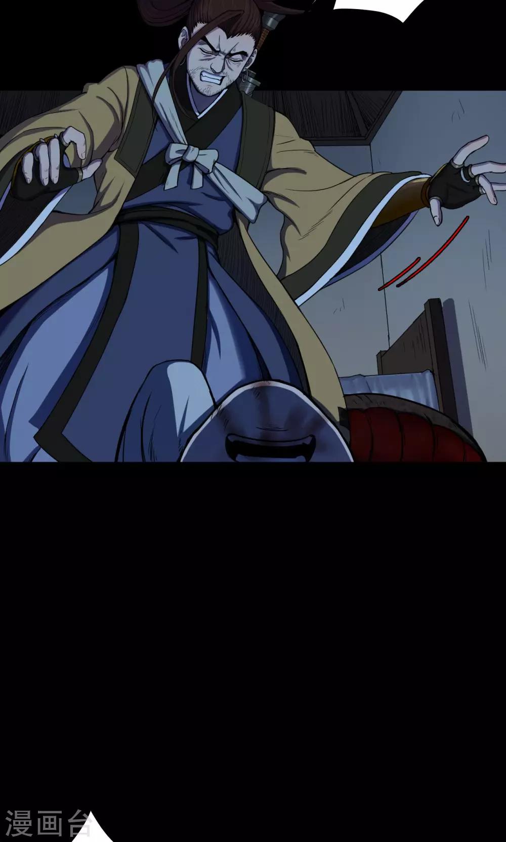 第 23 页