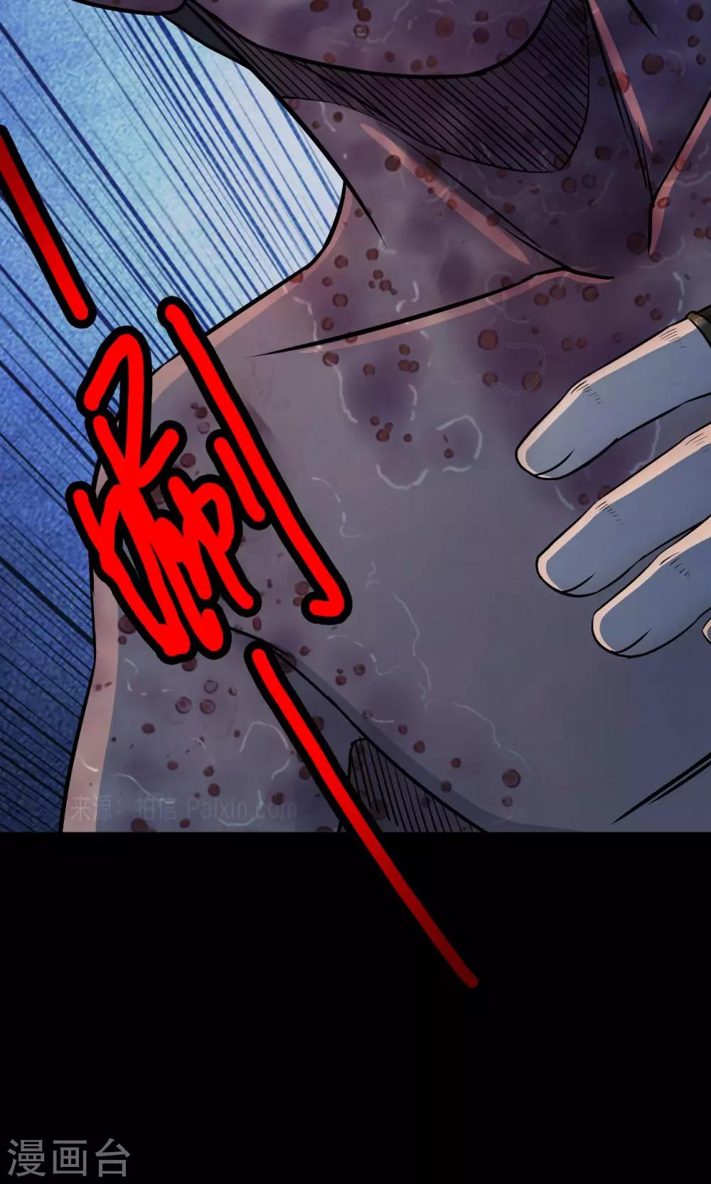 第 43 页
