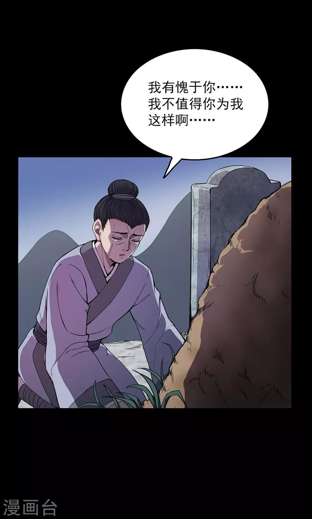 第 48 页