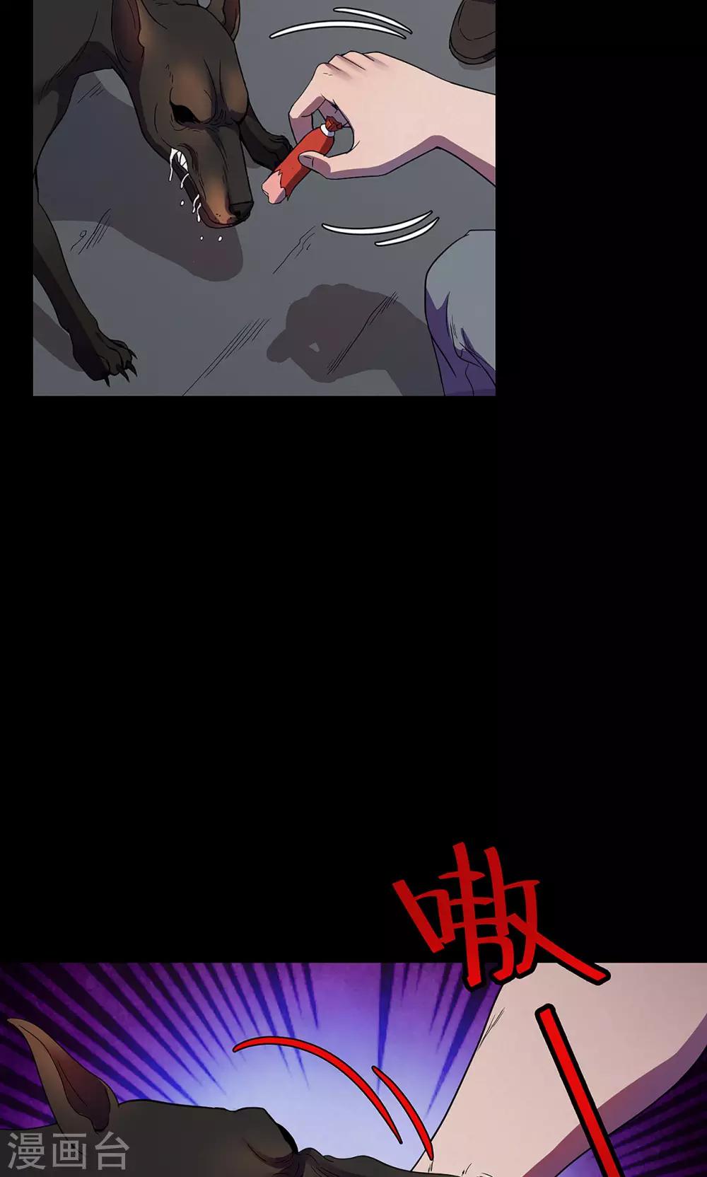 第 21 页