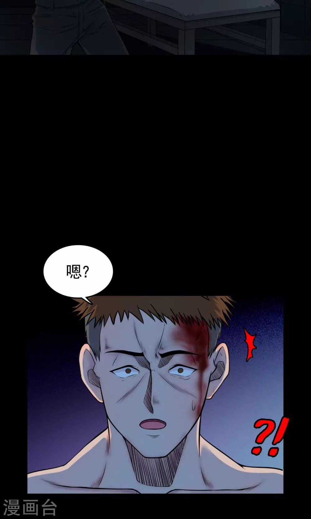 第 29 页