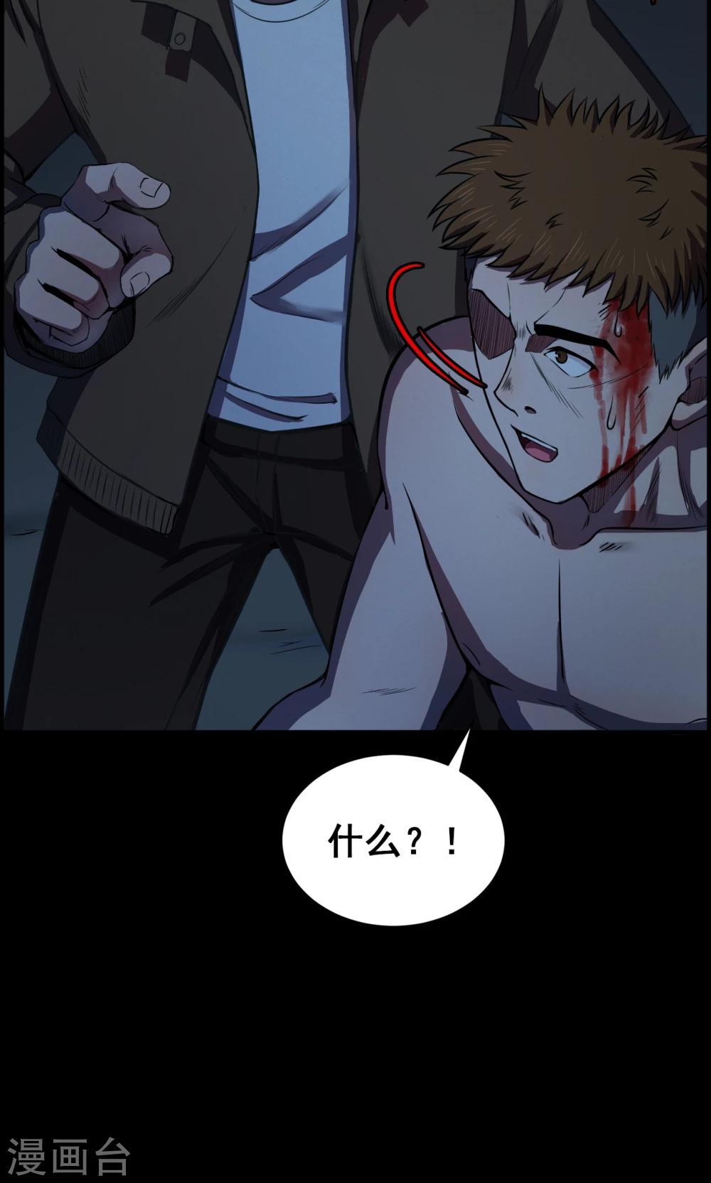 第 38 页