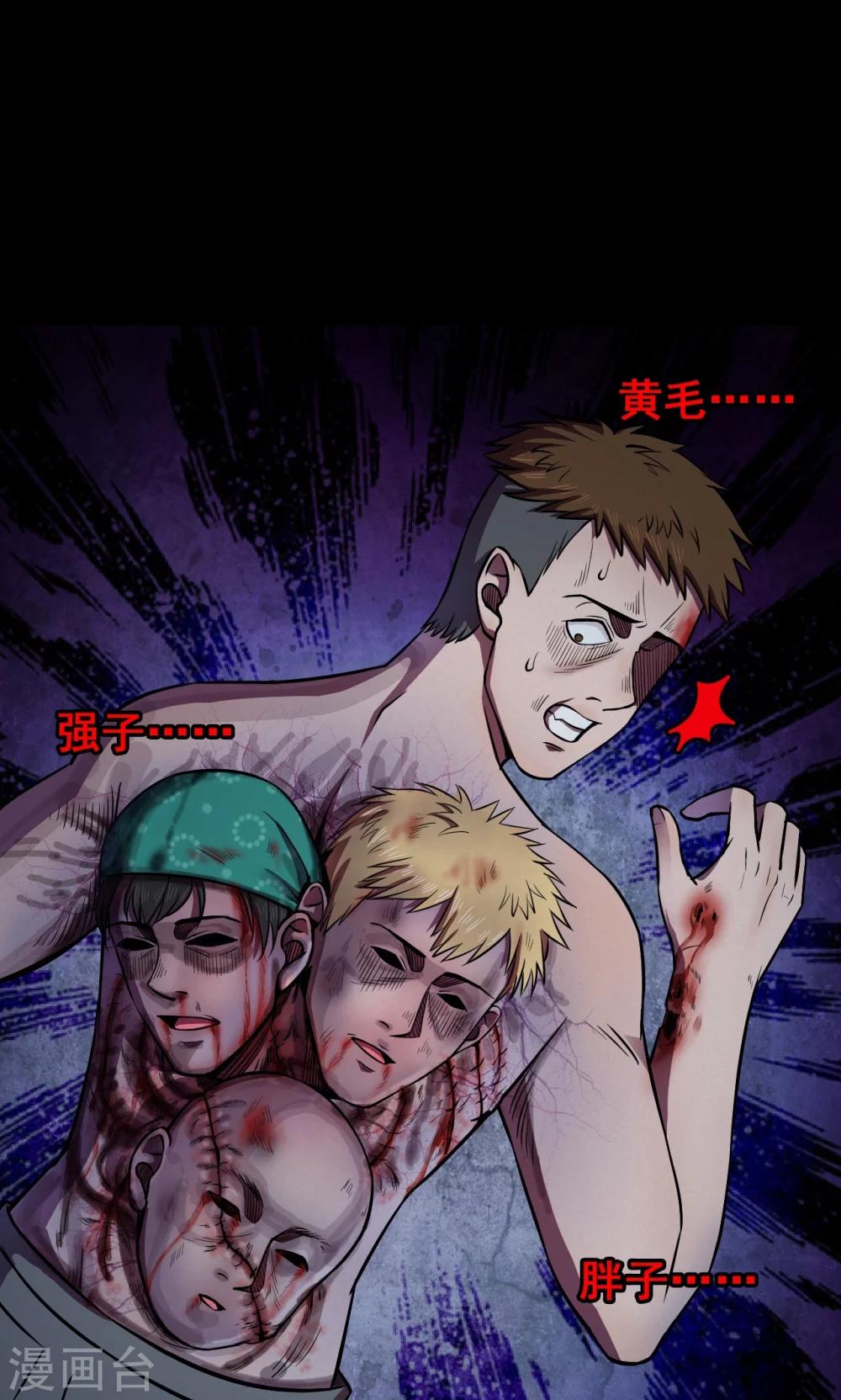 第 39 页