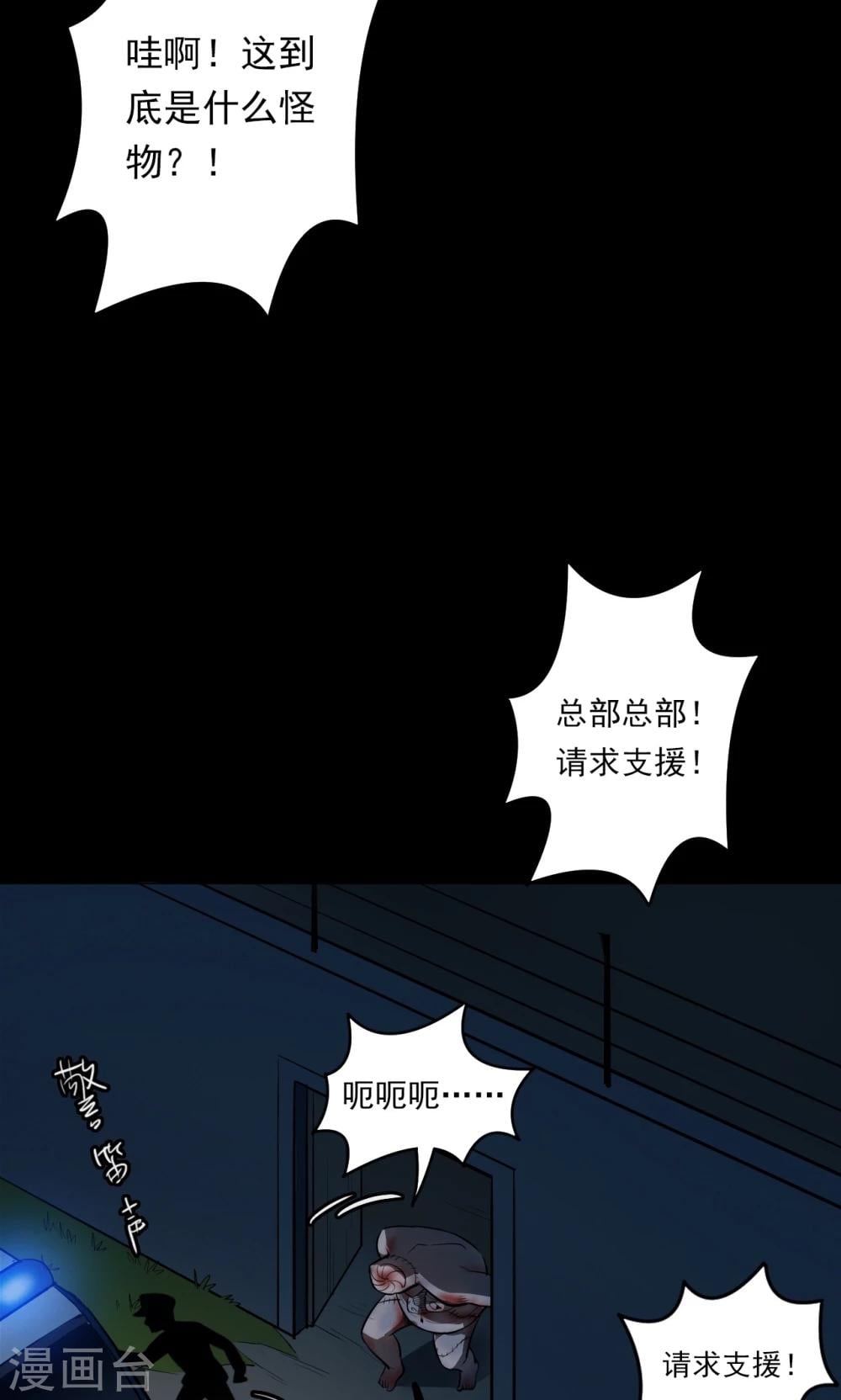 第 43 页