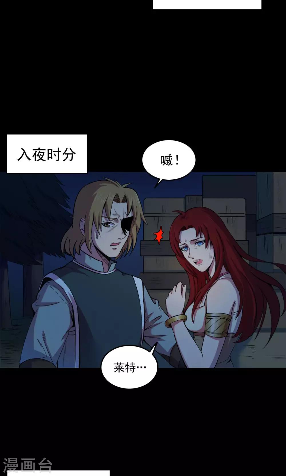第 26 页