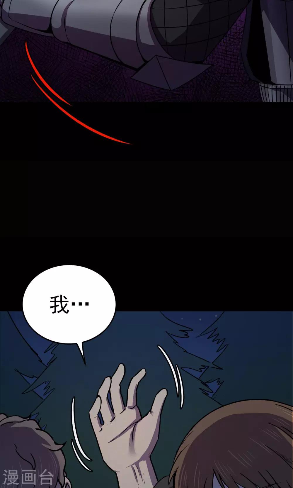 第 36 页