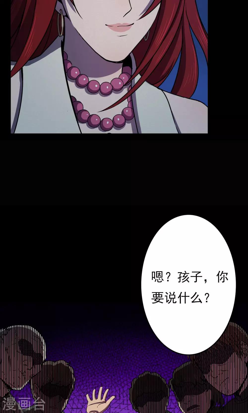 第 38 页