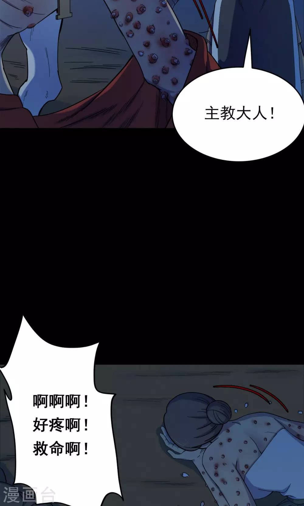 第 29 页