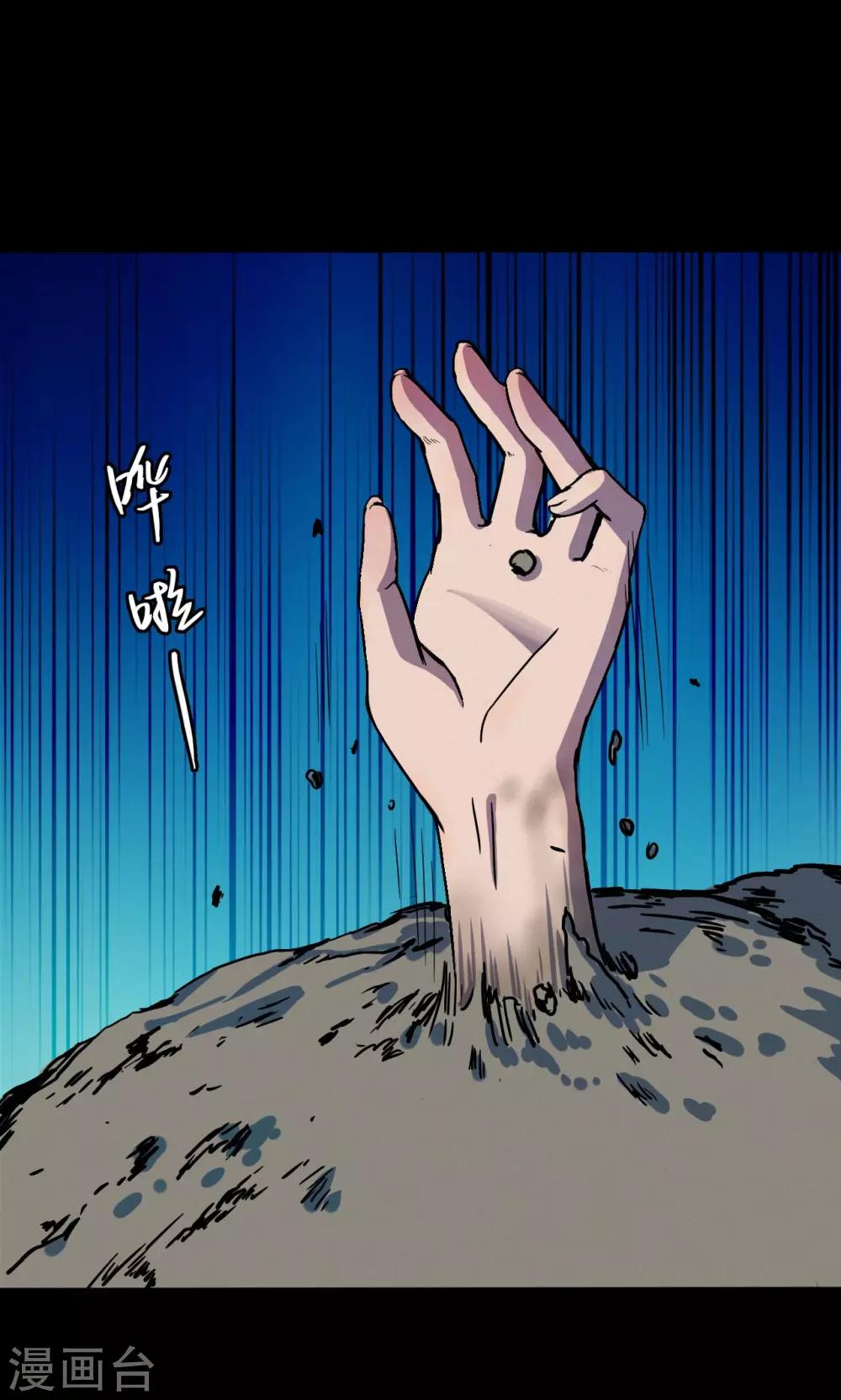 第 38 页