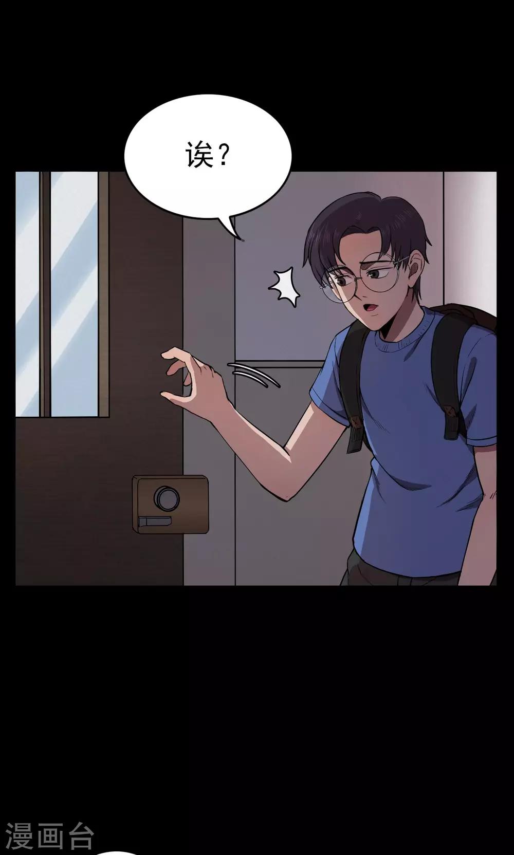 第 23 页