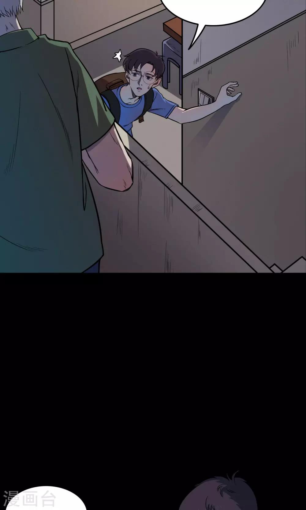 第 28 页