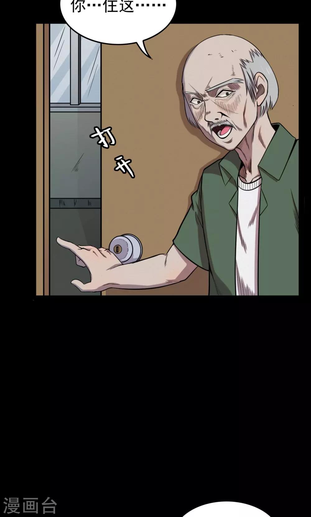 第 30 页