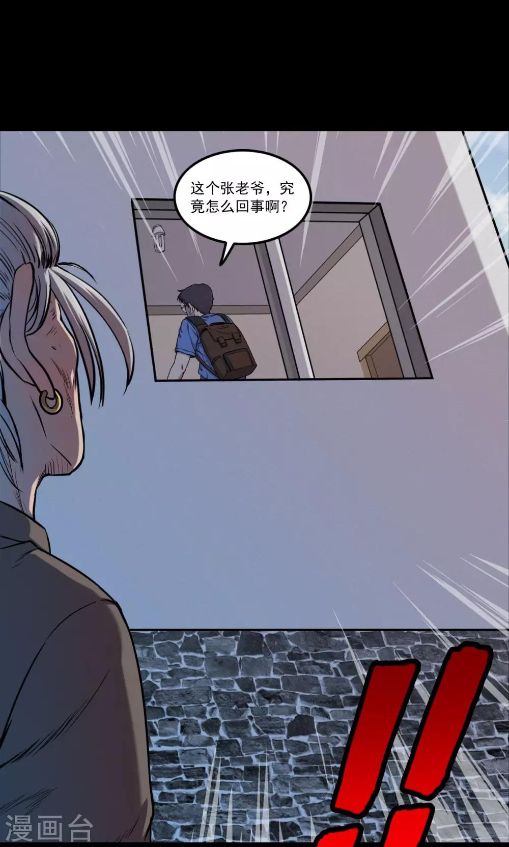 第 32 页