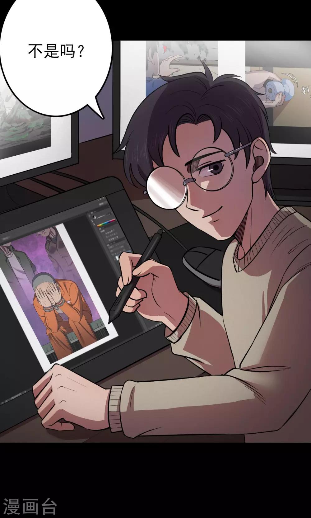 第 33 页