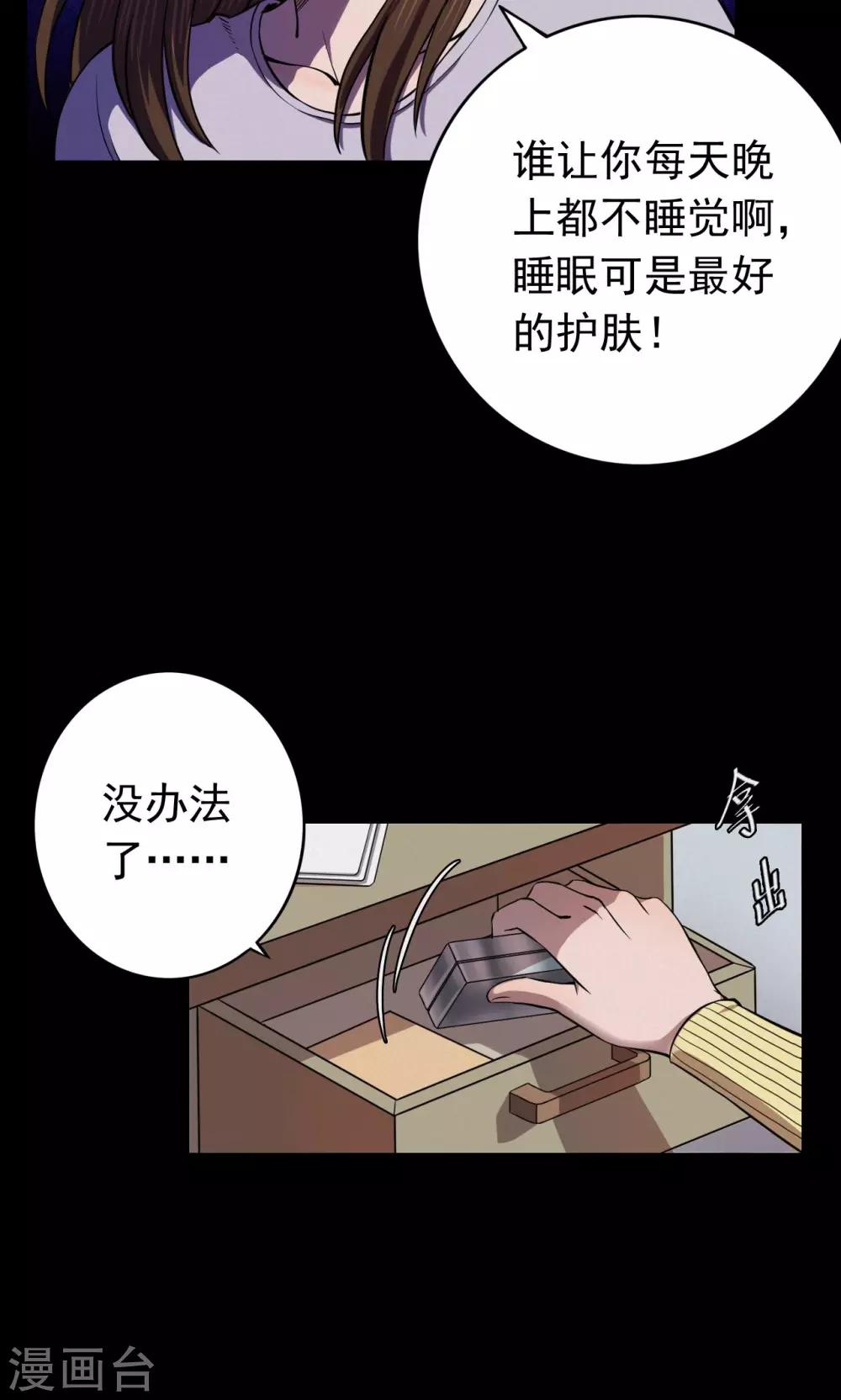 第 20 页