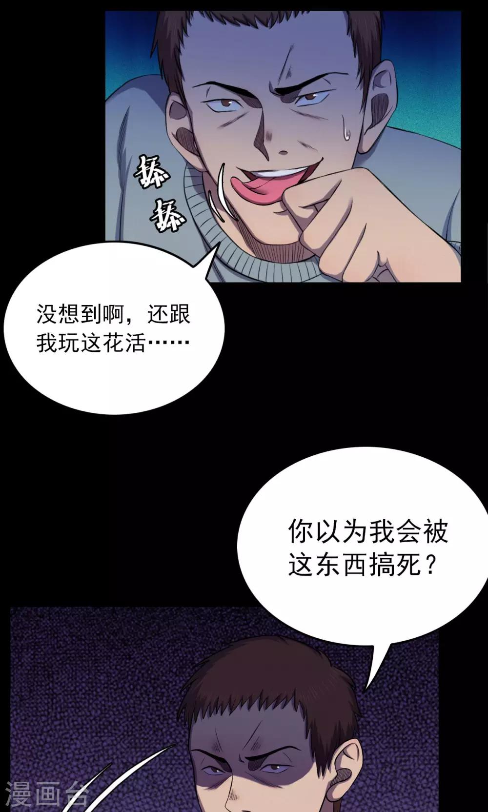 第 28 页