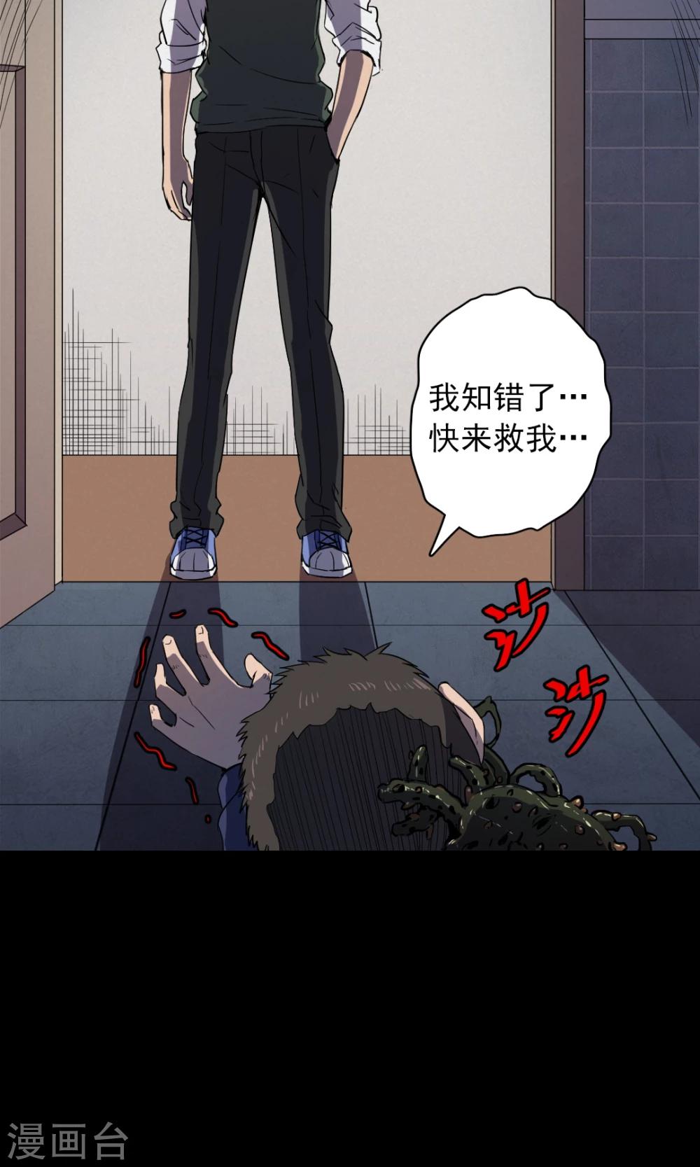 第 28 页