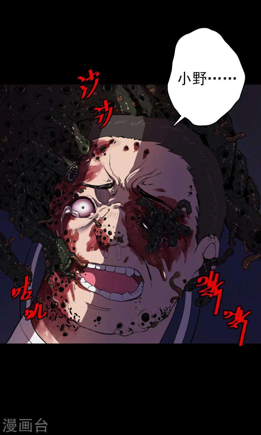第 31 页