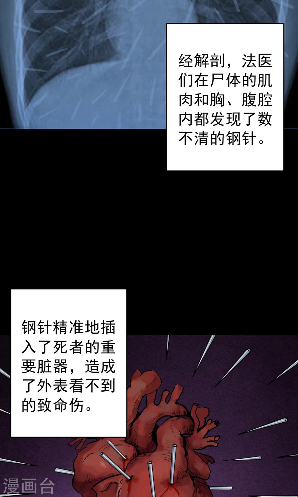 第 33 页