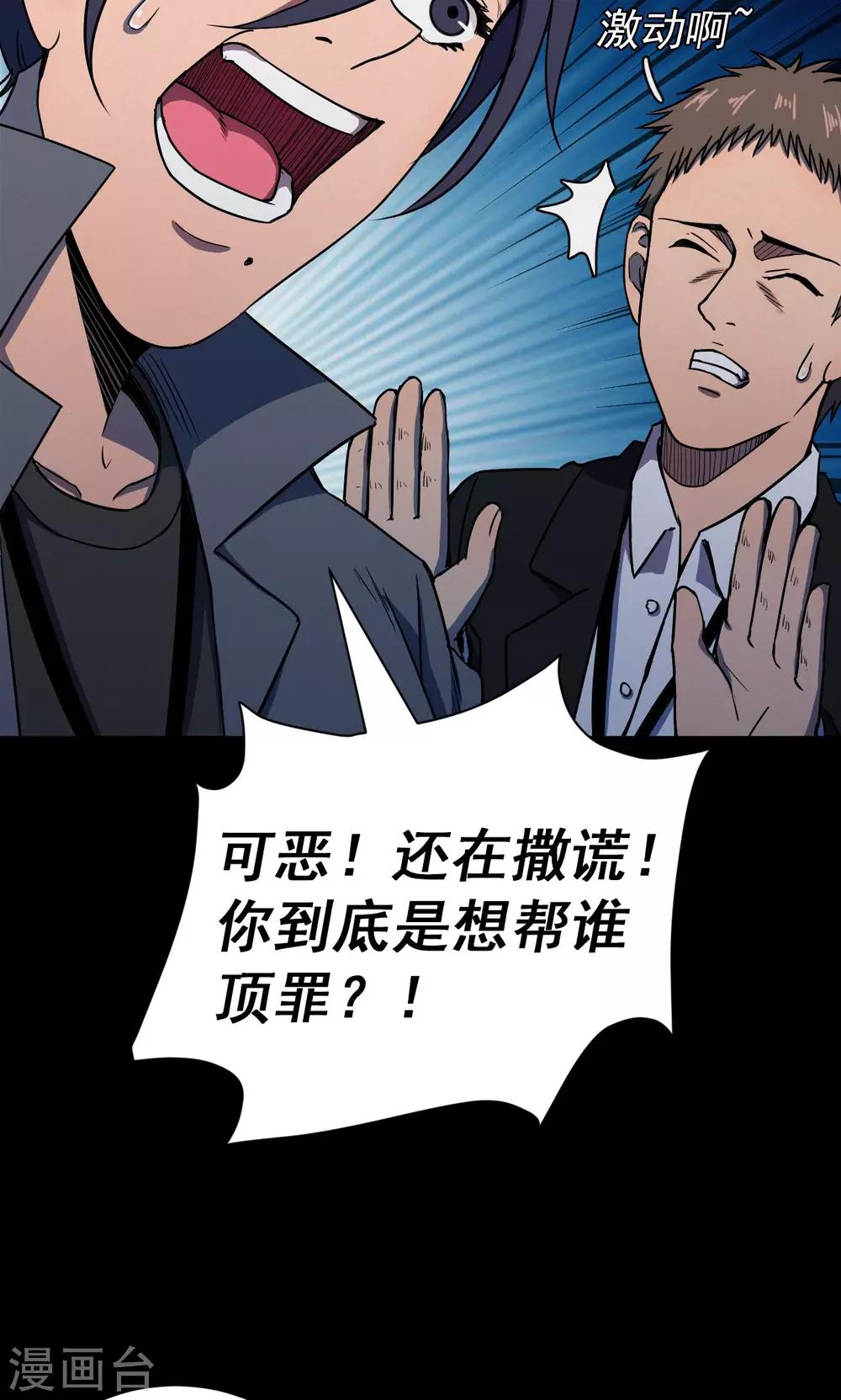 第 30 页