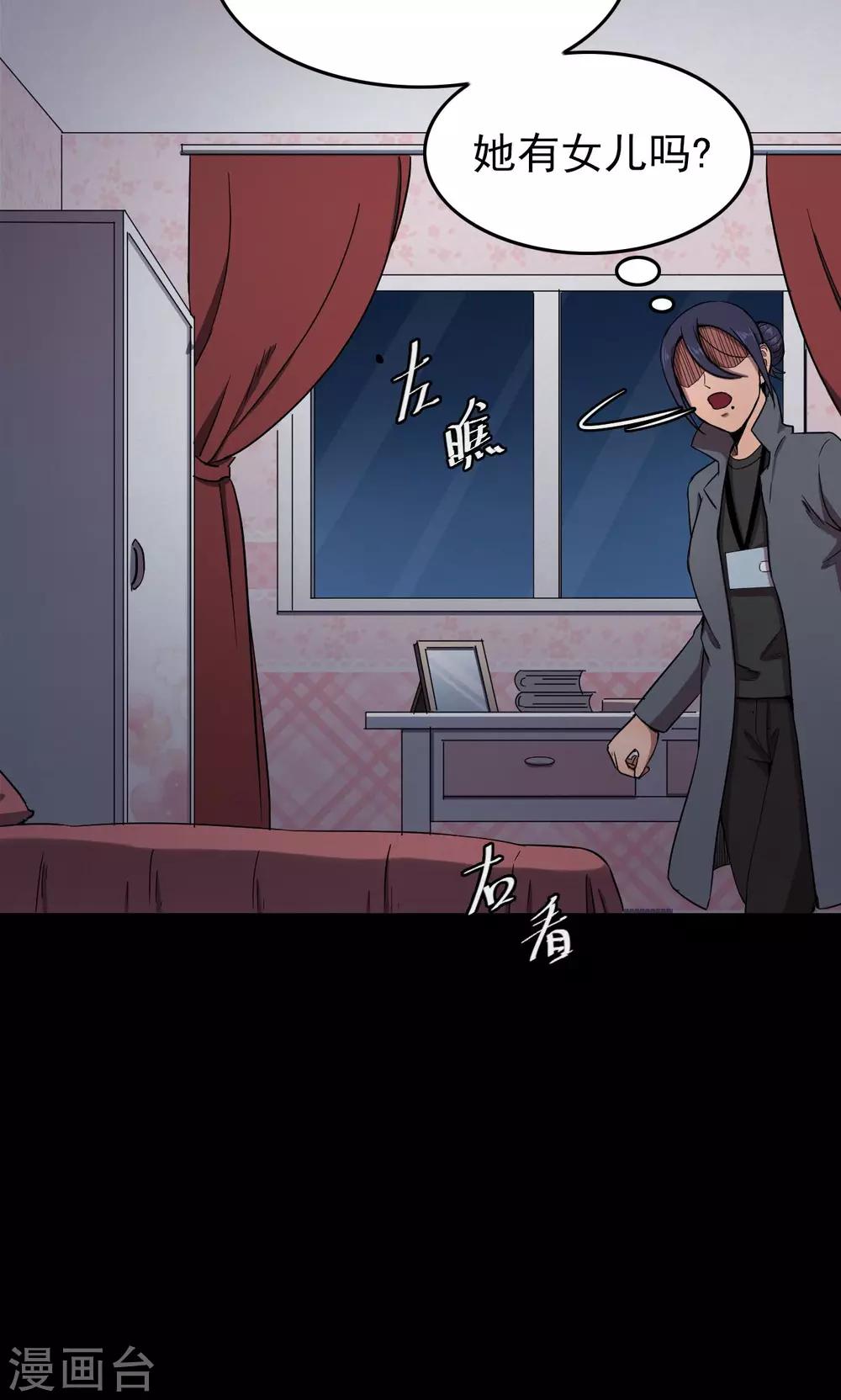 第 33 页