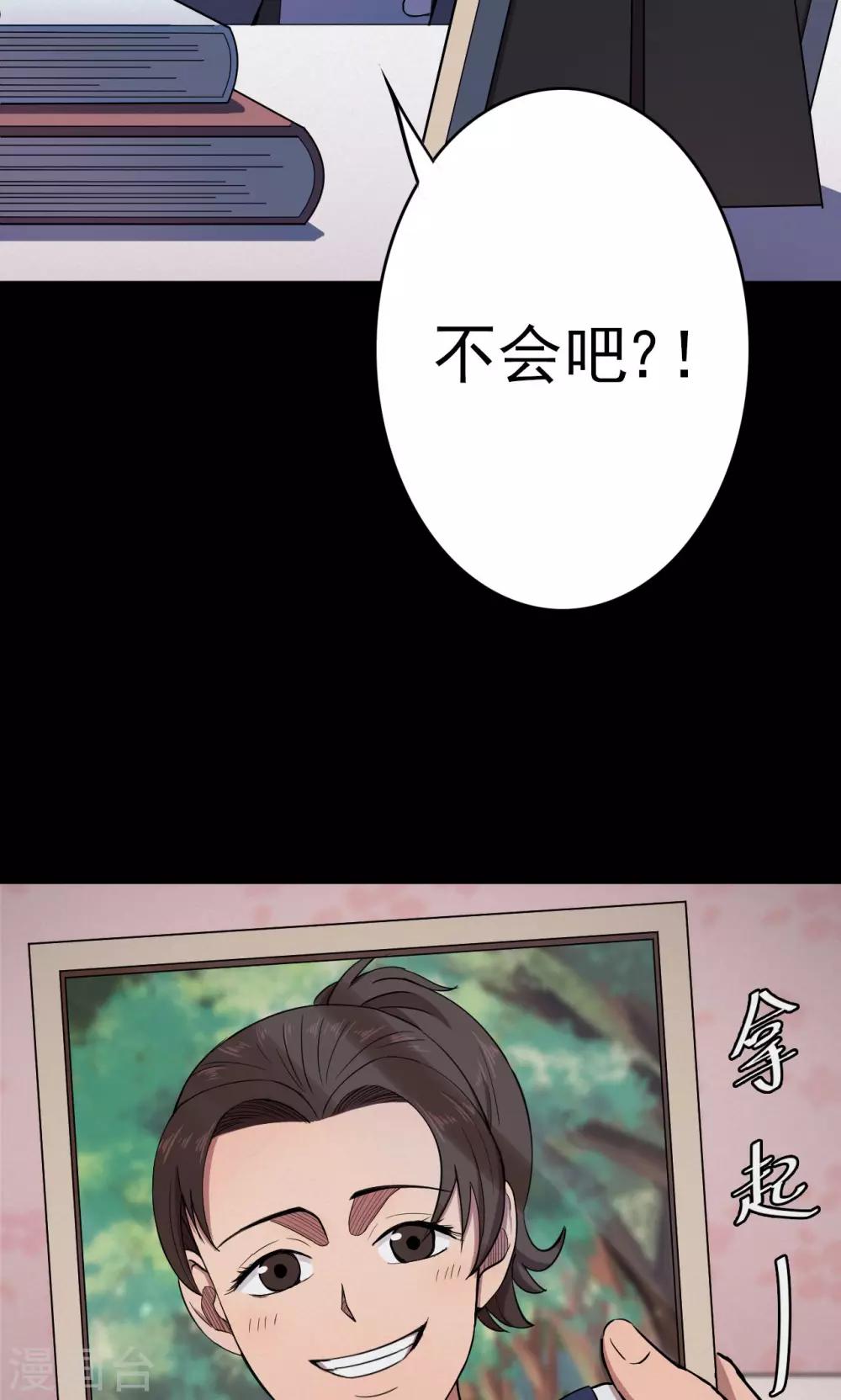 第 36 页