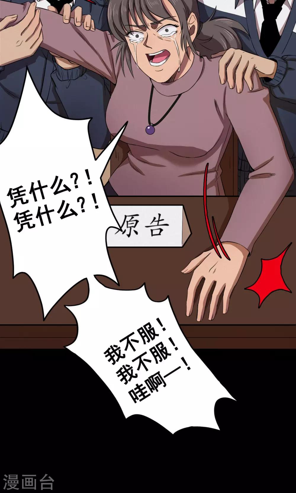 第 30 页